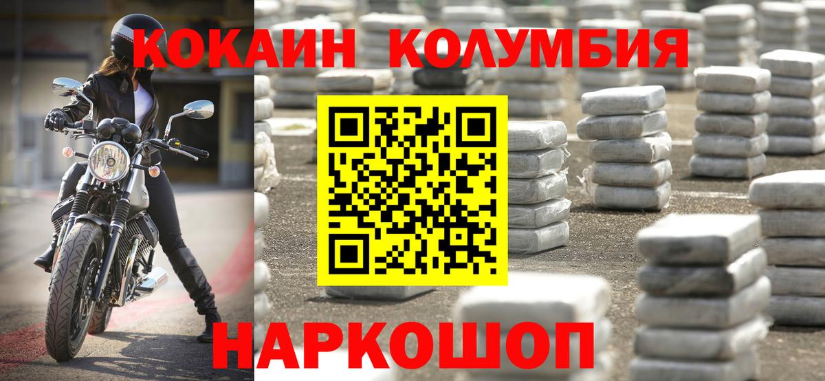 COCAIN Перу Артём