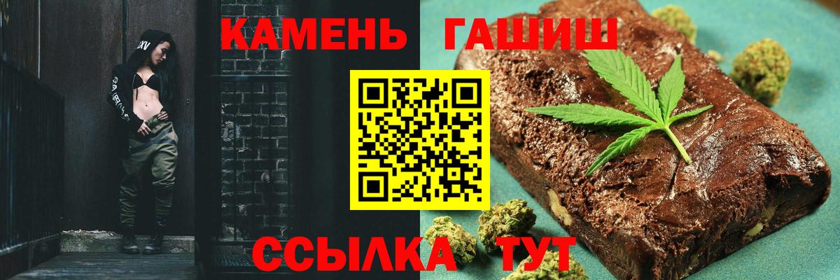 Артём  Гашиш Premium  сколько стоит  Вход с VPN 
