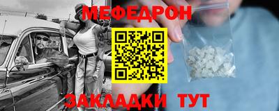 кокаин VHQ Уссурийск
