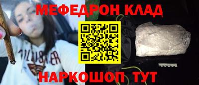 PSILOCYBIN Усть-Джегута