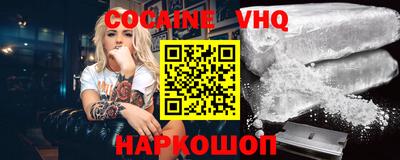 трава Усть-Илимск
