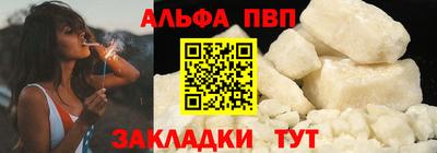трава Усть-Илимск