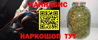 каннабис Туймазы