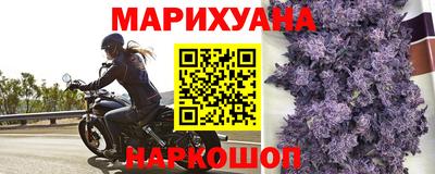 кокаин VHQ Уссурийск