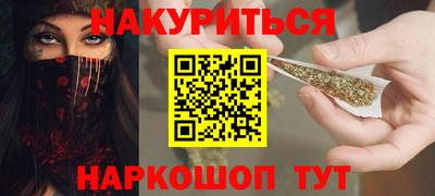 каннабис Туймазы