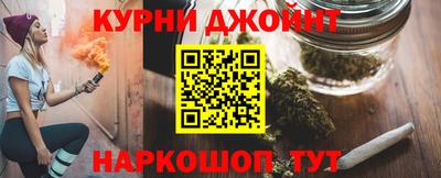 каннабис Туймазы