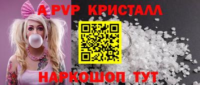 PSILOCYBIN Усть-Джегута