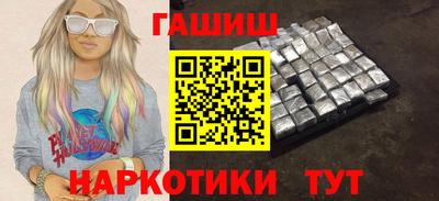 PSILOCYBIN Усть-Джегута