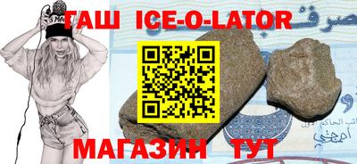 кокаин VHQ Уссурийск