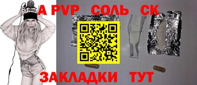 PSILOCYBIN Усть-Джегута