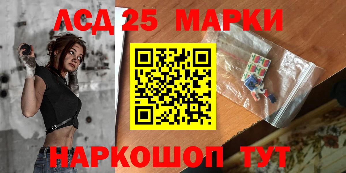 ЛСД экстази кислота Артём