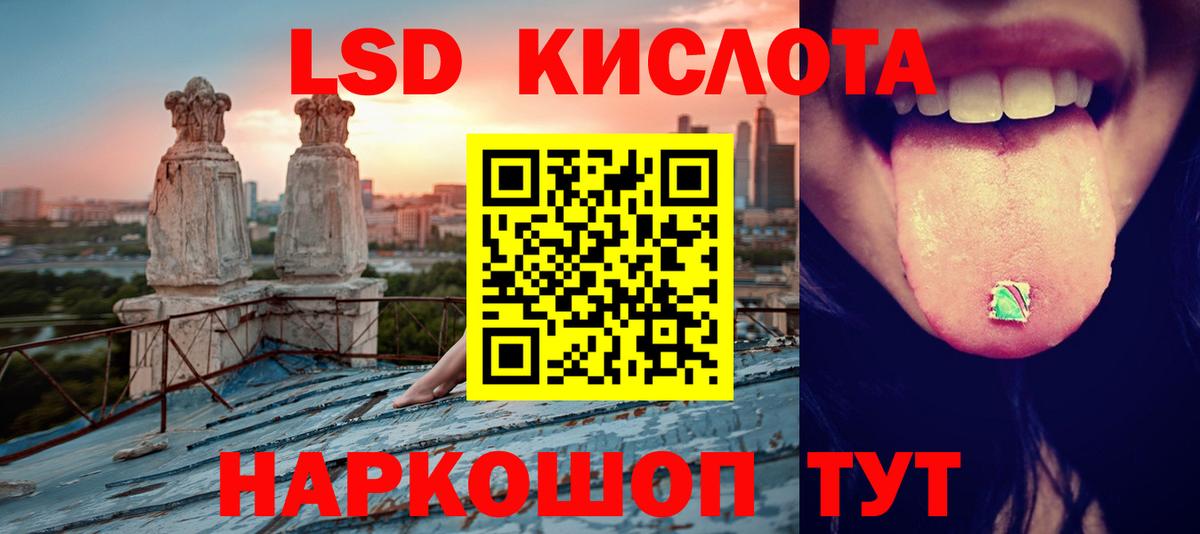 ЛСД экстази ecstasy  Вход с VPN  Артём 