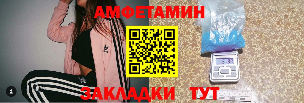Метамфетамин пудра Артём