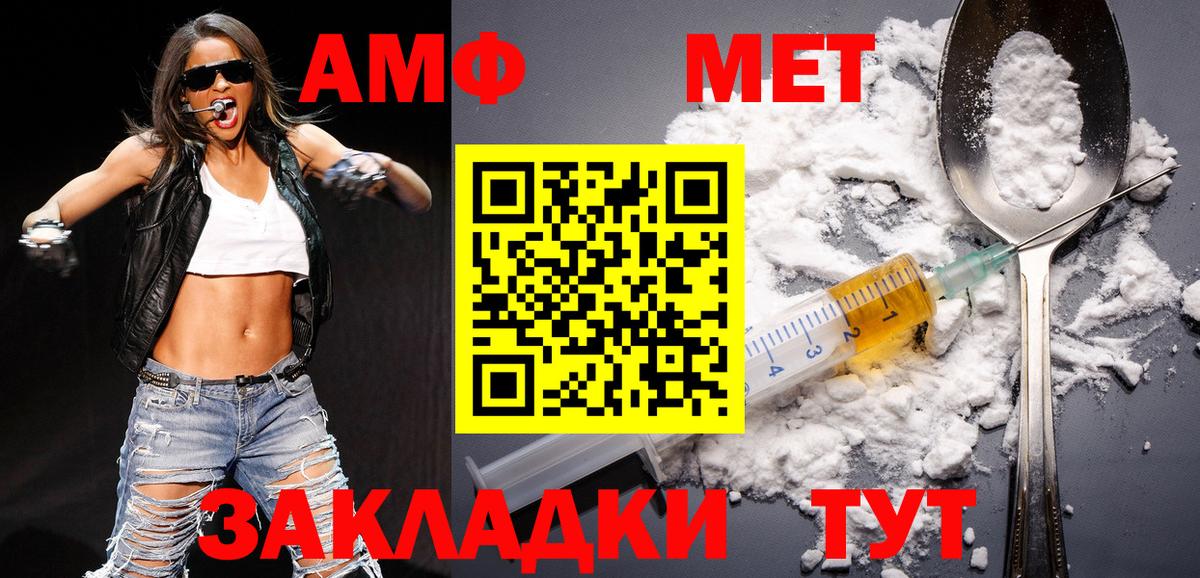 Артём  Метамфетамин пудра  Вход с VPN  Метамфетамин пудра 