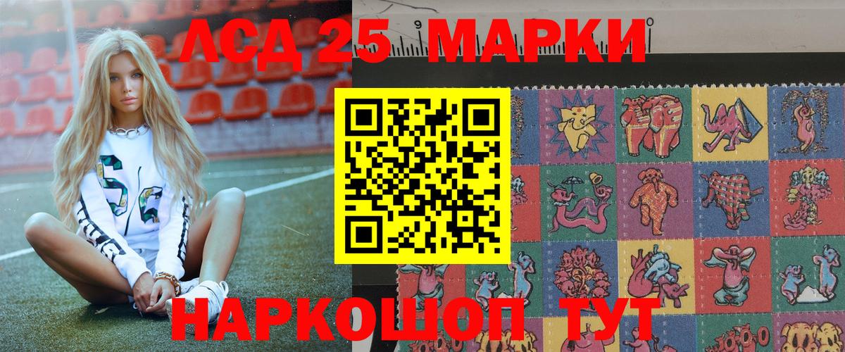 Марки NBOMe 1,5мг Артём