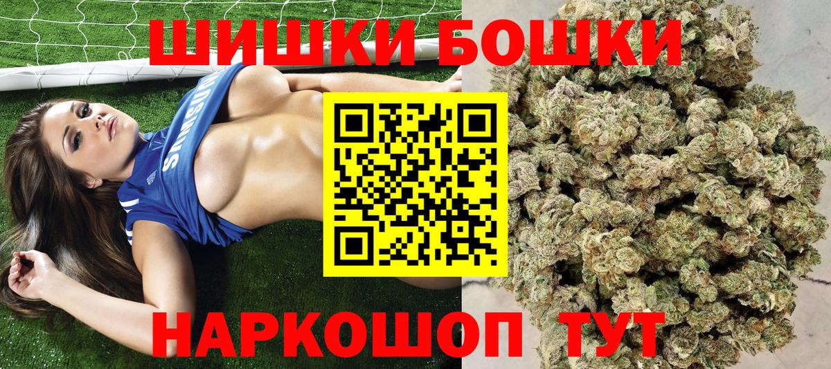 Каннабис Bruce Banner Артём